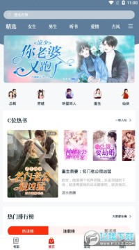 �춹���С˵�Ķ�app