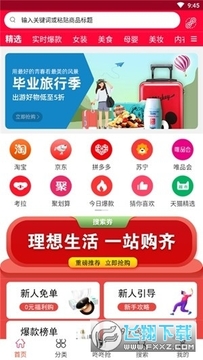 ����ȯʡǮ����app