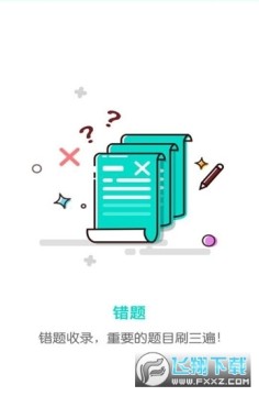 ����ʡ���������ɼ���ѯapp