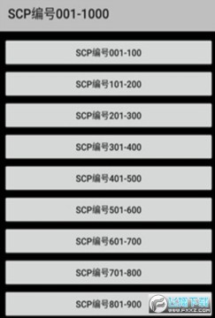 2020scp001��999����ͼ��app