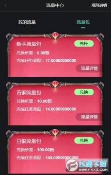 乐拍短视频赚钱邀请码 乐拍短视频赚钱邀请码