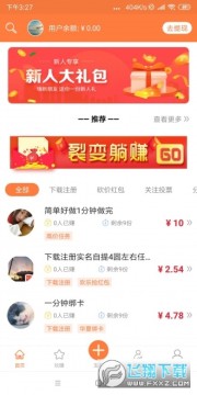 �ͽ�������������ƽ̨