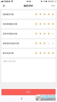 �ݼ��ǻ۵���app�ٷ���