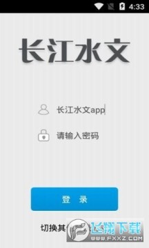 ����ˮ����Ԥ��app�ٷ���