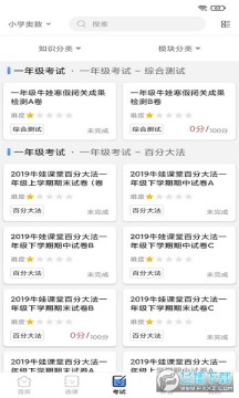 ţ�޿���app�ٷ���