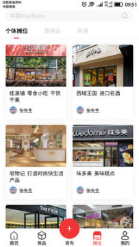 ��̯̯��̯��ҵapp