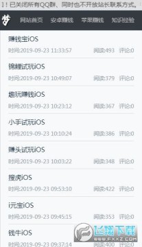 手赚梦工厂app 手赚梦工厂app