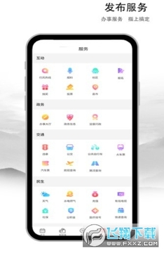 ���巢��app��׿��