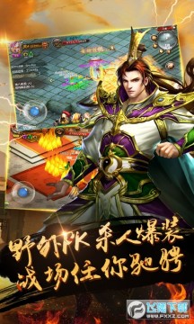 王城霸业礼包兑换码 王城霸业礼包兑换码