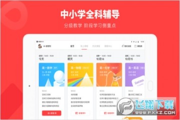 ѧ�Ծ�1��1��ѧapp