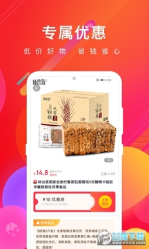 Ʒ��app�ٷ���