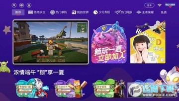 �÷�С�ΰ�׿��