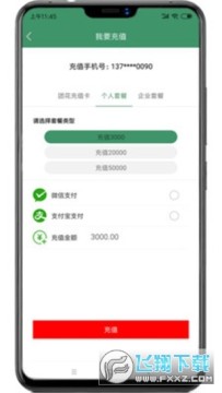 �Ż�ҽ������ƽ̨