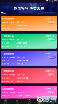 Ӱ���ӽ�ֺ�׬Ǯapp