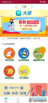 ����ֻ�׬Ǯapp