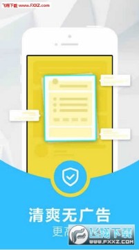 wifi万能密码稳定版 wifi万能密码稳定版