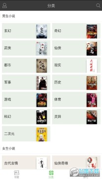 ������app�ٷ�����