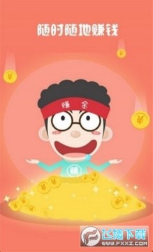 ��������׬Ǯapp