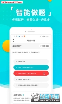 �׿��ع����ٷ�app