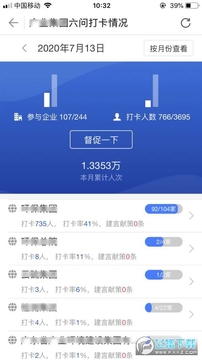 �а���app��׿��