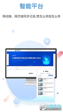 �а��ƽ���app�ٷ���