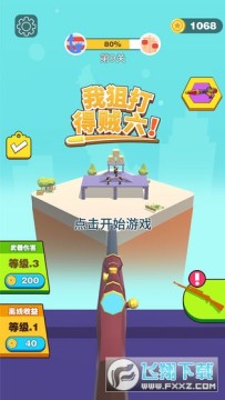 我狙打得贼六游戏 我狙打得贼六游戏