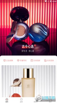 ������ѡ��Ʒ����ƽ̨