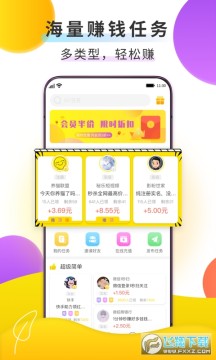 赚钱鸭一元提现赚钱版 赚钱鸭一元提现赚钱版