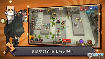 随机合体防塔中文版 随机合体防塔中文版