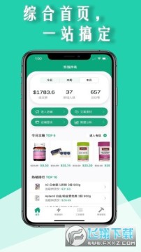 熊猫跨境电商app手机版 熊猫跨境电商app手机版