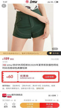 ������ʡǮ����ƽ̨