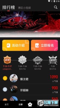 �й�������Sing ChinaѧԱ��ļapp