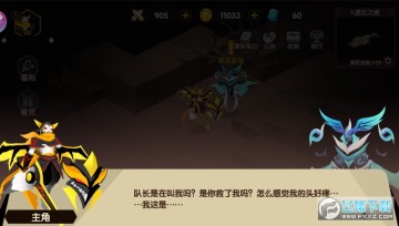 贪婪地宫HD官方礼包版 贪婪地宫HD官方礼包版