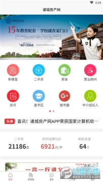 ��Ƿ������ֻ���