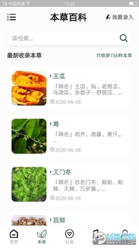���ݰٿ�app�ٷ���