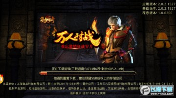 热血传说之复古区官方版 热血传说之复古区官方版