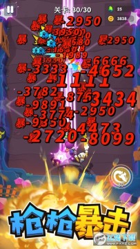 机甲特工官方版 机甲特工官方版