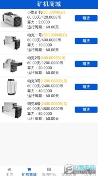 ���׶�BLD���˿�app