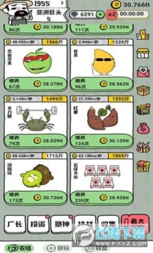 ȫ����Ϻ����׬Ǯapp