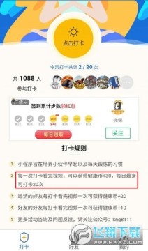 ��Ҫ��ing����׬Ǯapp