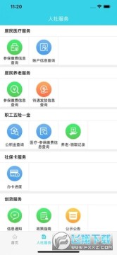 ������������ѧϰƽ̨��¼app