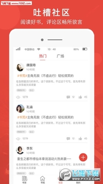 ����С˵С˵�Ķ�app