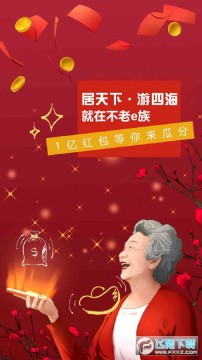 ����e�����γ���app�ٷ���