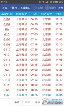 ··ͨ�ֻ�ʱ�̱��ֻ���