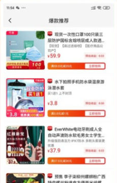 �����������ﷵ����ʡǮ