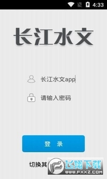 ����ˮ������app