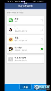 ���䰲׿10����Ϸ���