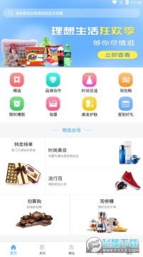 ��ȯ׬���ϼ�ְapp