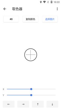 哈兔BOX万能工具箱 哈兔BOX万能工具箱