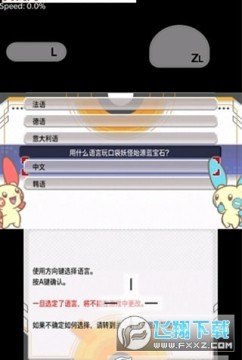 ����ģ����3ds�ֻ���